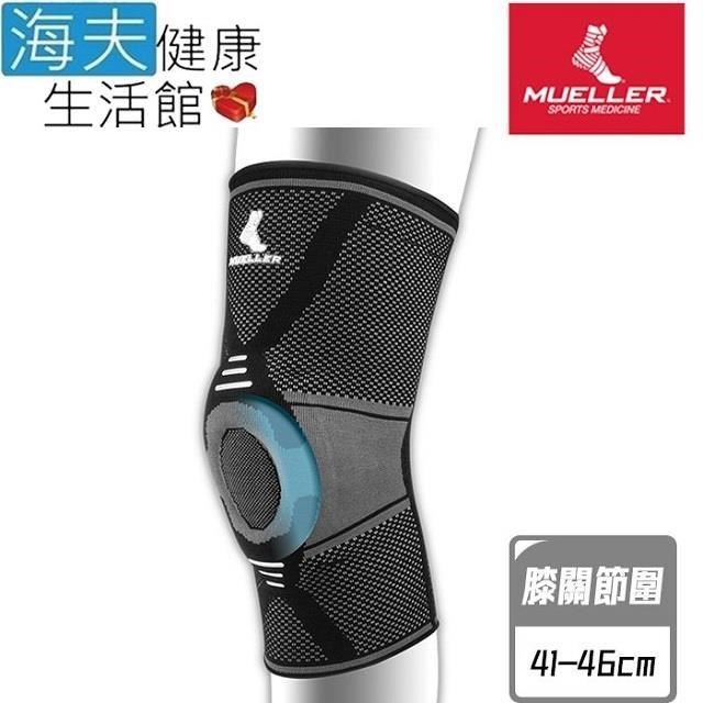 海夫健康生活館 【南紡購物中心】 慕樂 肢體護 具(未滅菌)Mueller OmniForce K-700膝關節護 具 膝關節圍41-46cm(MUA53333)