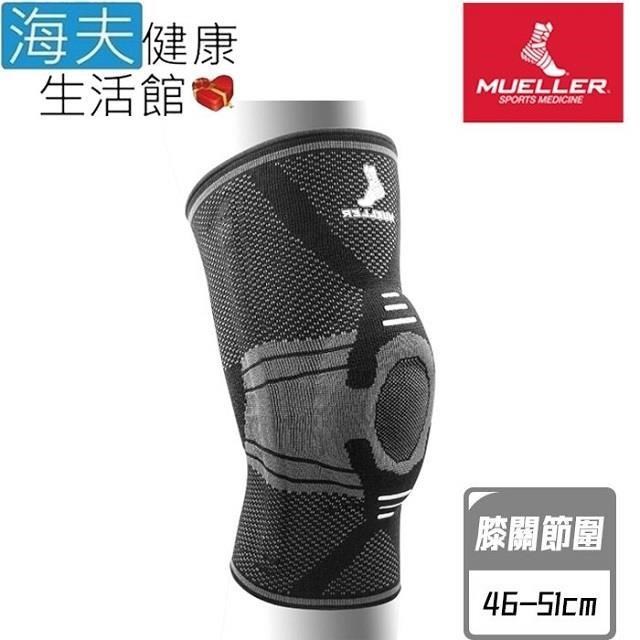 海夫健康生活館 【南紡購物中心】 慕樂 肢體護 具(未滅菌)Mueller OmniForce KS-700支撐型 膝關節護 具 膝關節圍46-51cm(MUA57774)