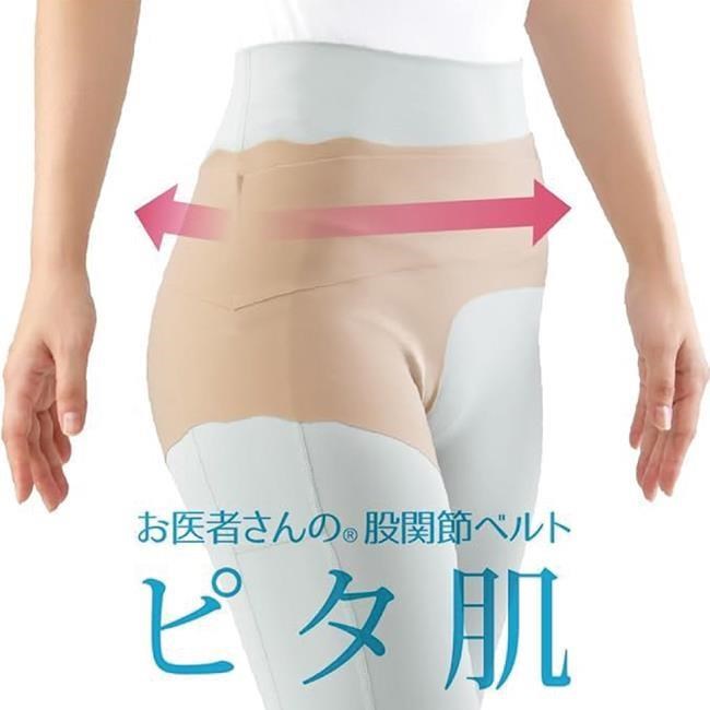 ALPHAX 日本製 醫護超彈性髖關節支撐帶 一入 髖骨加壓帶 護髖帶 骨盆帶 骨盆固定帶