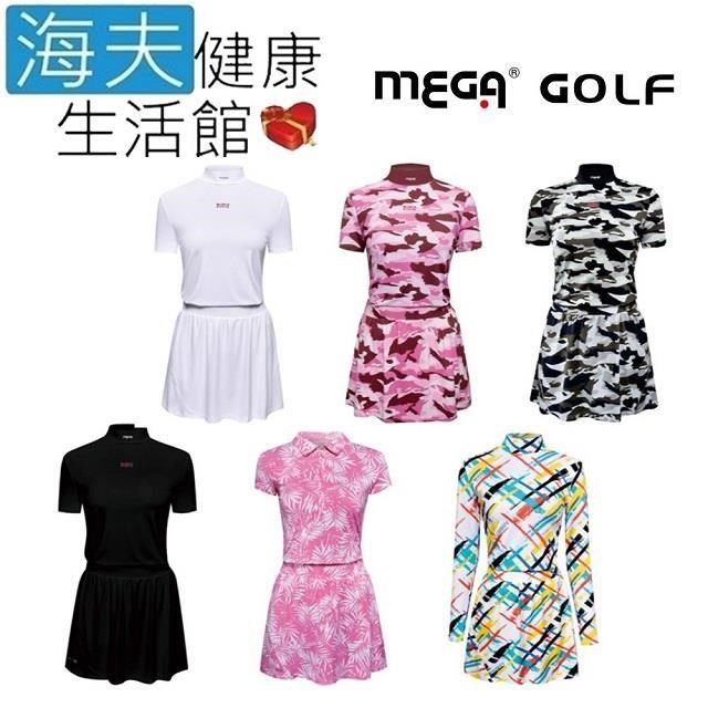 海夫健康生活館 MEGA COOUV 女生 特級冰感 褲裙