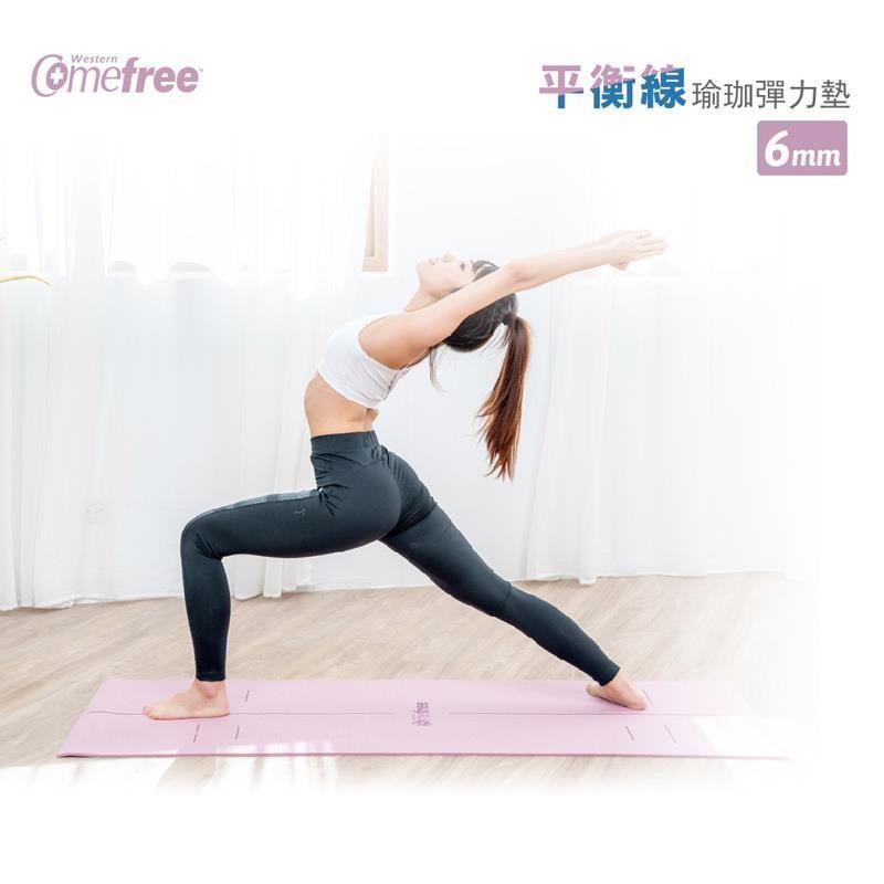 Comefree 康芙麗 平衡線瑜珈彈力墊