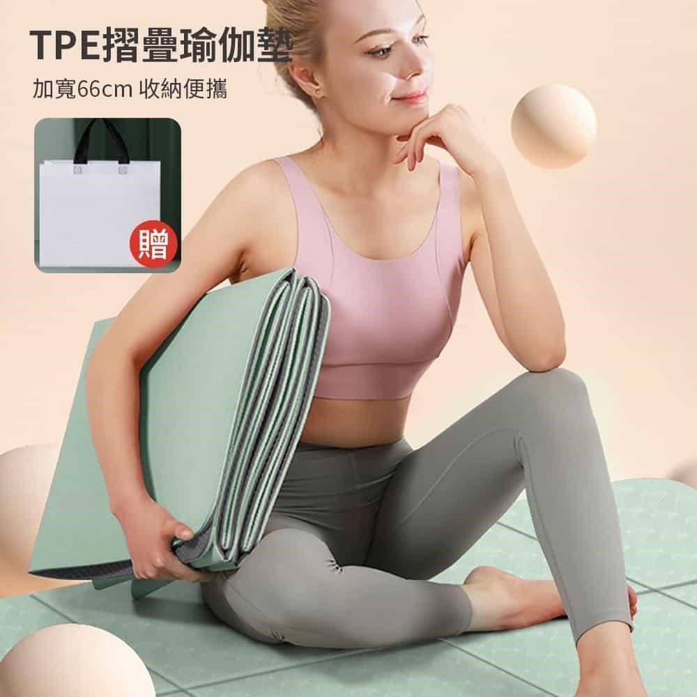 灰熊厲害 TPE淨版6mm折疊抗菌抑菌瑜珈墊-附收納袋(台灣SGS認證官方正品)