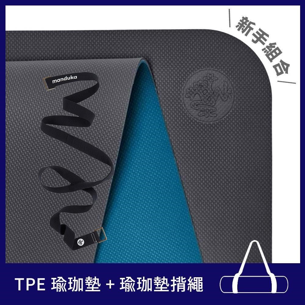 Manduka 南紡獨家組合(TPE瑜珈墊5mm-Steel Grey+揹繩-Black)
