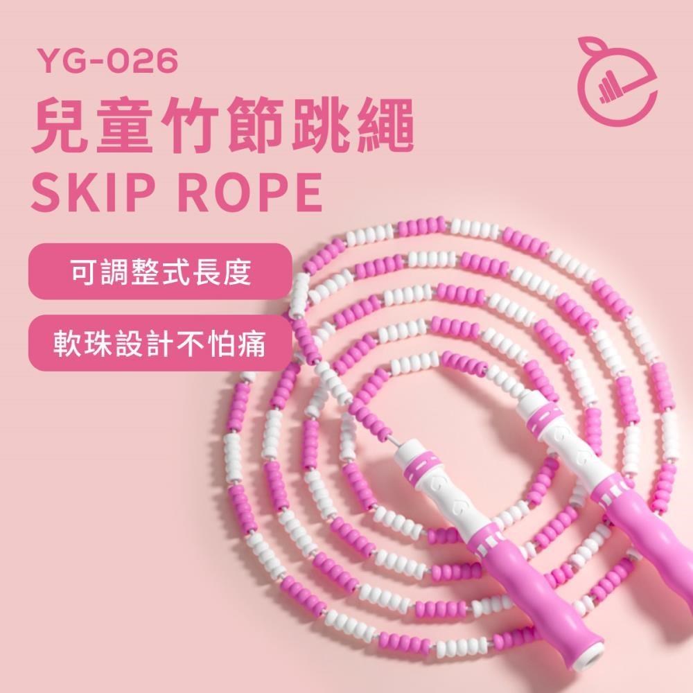 NORDITION 竹節跳繩 花式跳繩 有氧健身健身