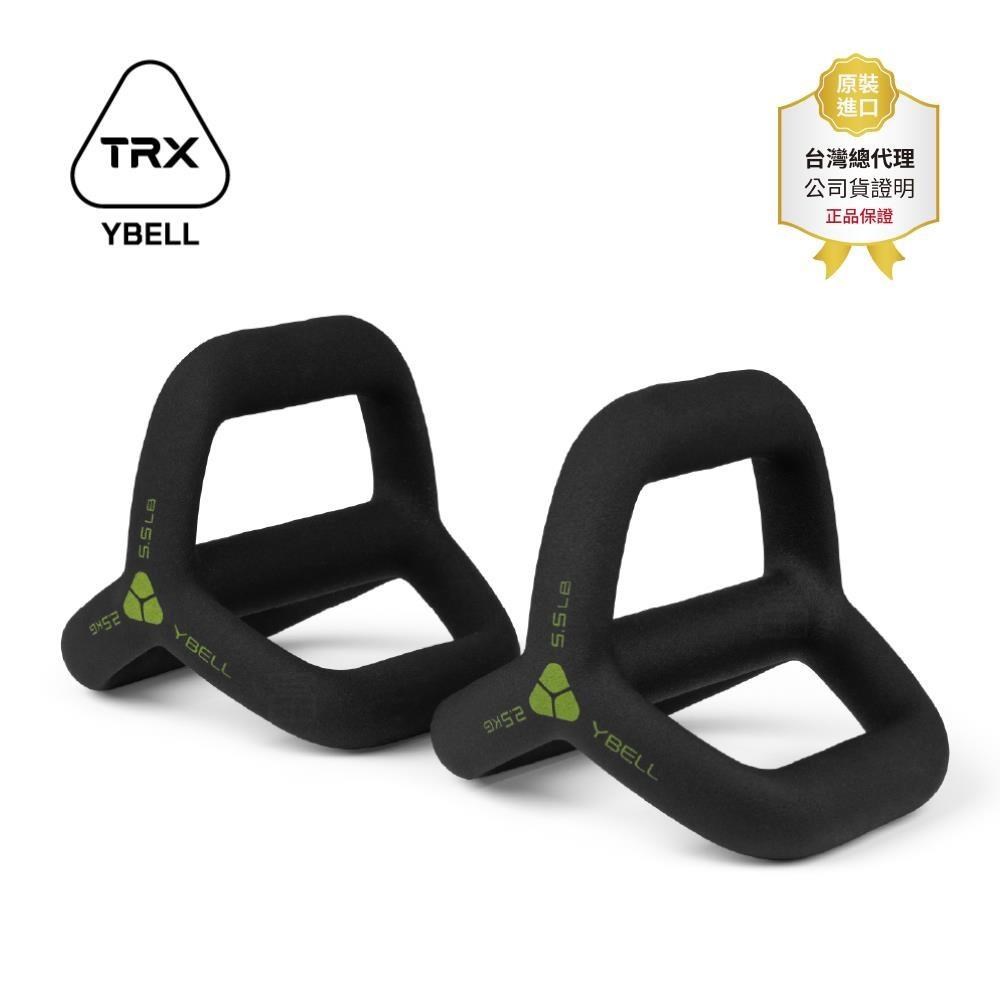 富樂屋 【總代理公司貨】TRX YBell ARC 3合1多功能訓練鈴 -2.5kg (2顆)