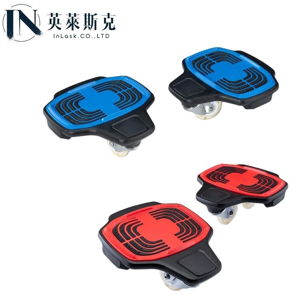 InLask 英萊斯克 雙龍板/漂移板