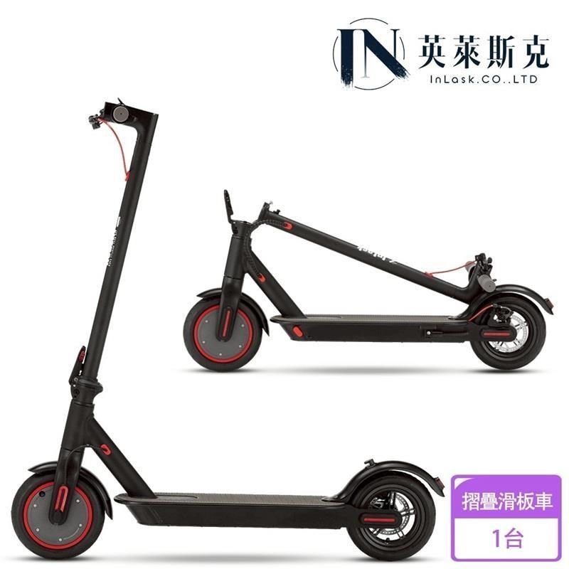 InLask 英萊斯克 城市代步電動滑板車