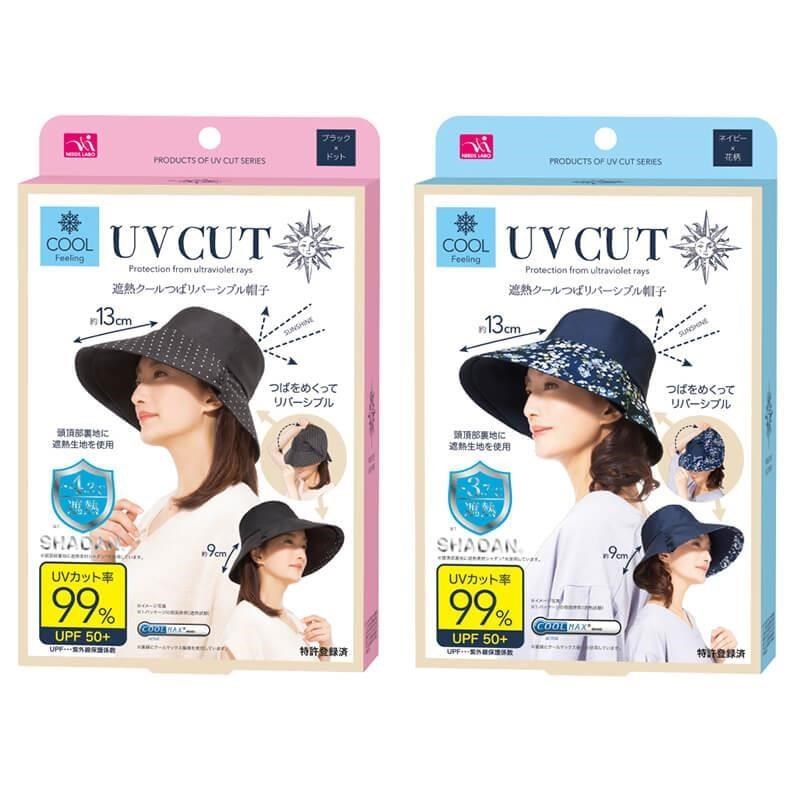 NEEDS SHADAN強效防紫外線涼感防曬雙樣帽 一入 抗UV 遮陽帽 防曬