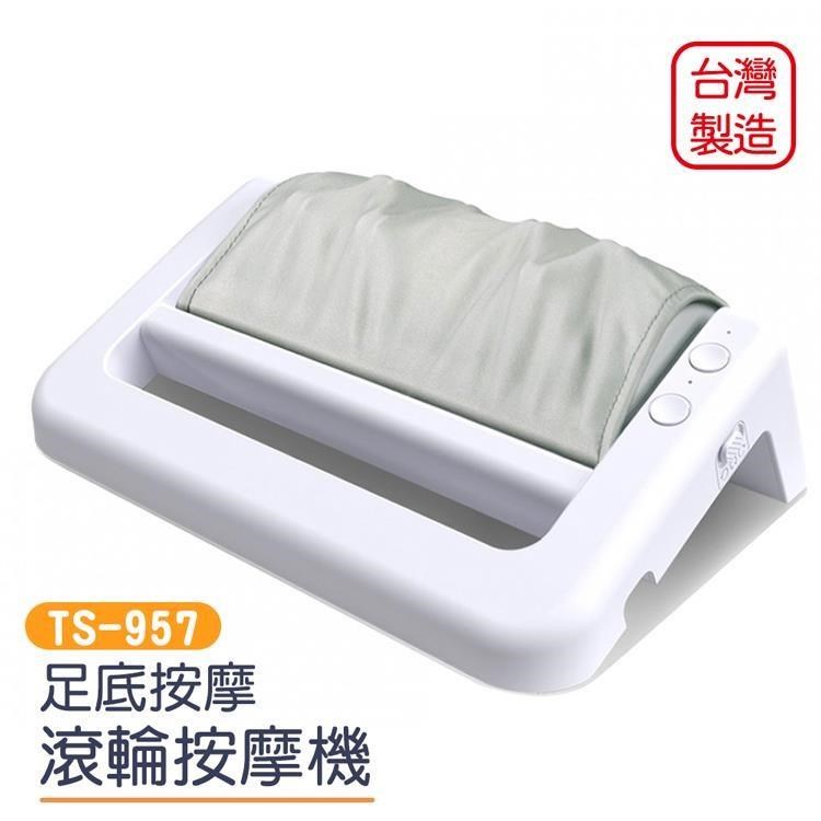 足底滾輪按摩機 腳底按摩機 腳底按摩 滾輪 MIT 台灣製造
