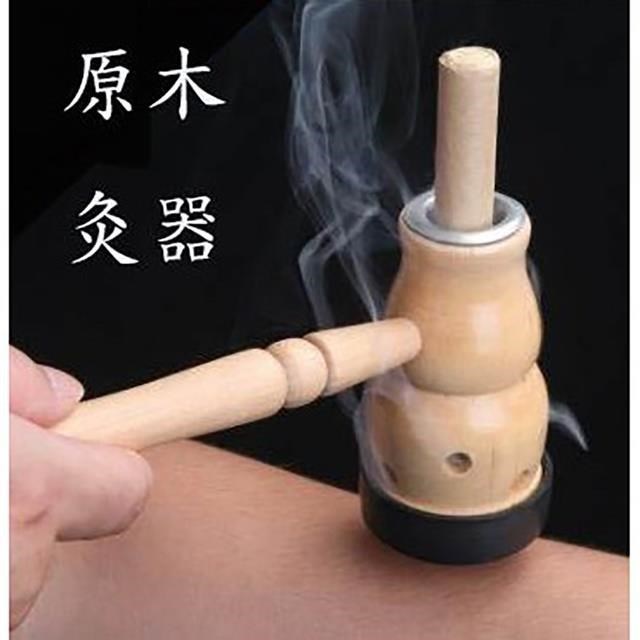 SKIP 四季織 原木灸器