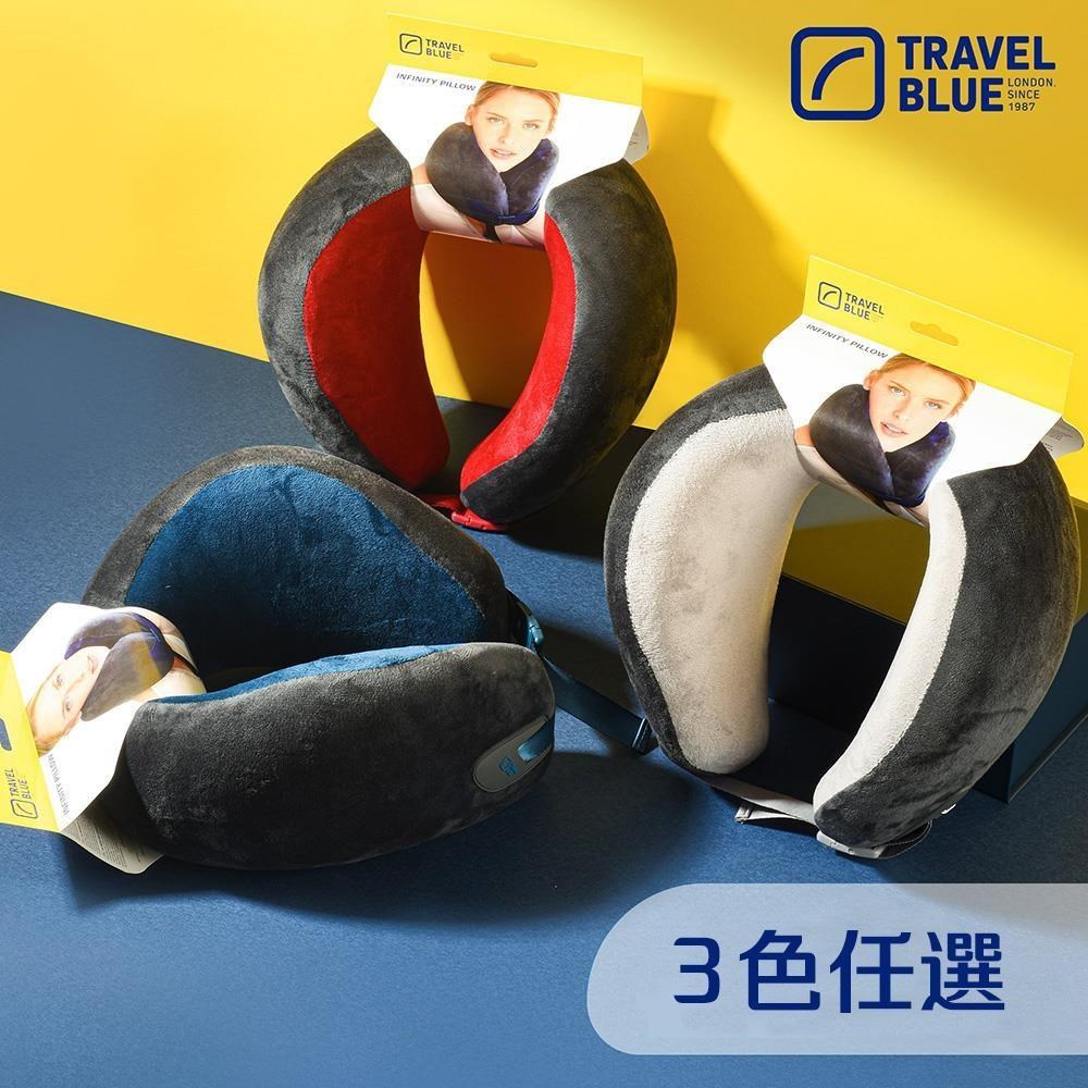 Travel Blue 藍旅 【南紡購物中心】 豪華舒適頸枕 頭等艙等級 低調奢華 (3色可挑)_保固24個月