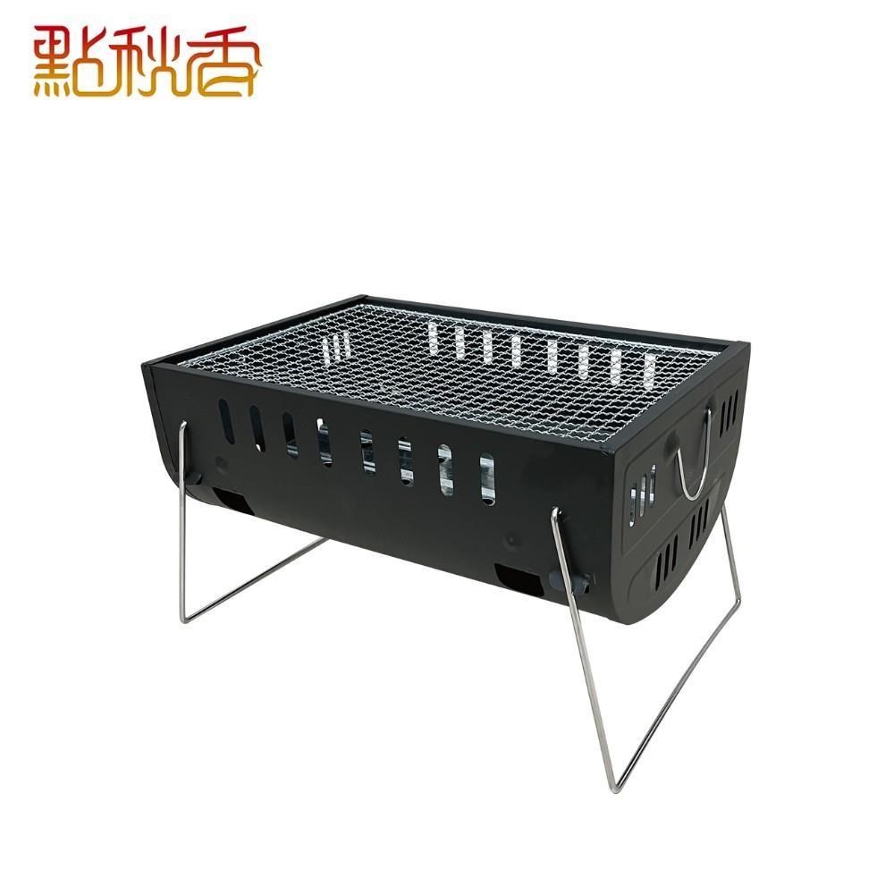 點秋香 台式400型碳烤爐 烤肉架