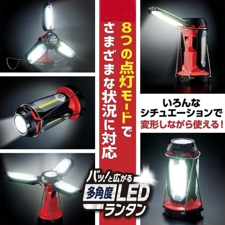 COGIT 可折疊展開多角度8種調光LED燈915956(可作手電筒/桌燈/提燈/探照燈/照明燈