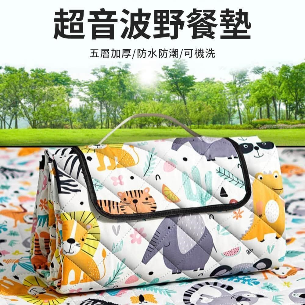 時尚玩家 特大手繪創意野餐墊 超音波科技布料防水 總代理-加大200x200cm
