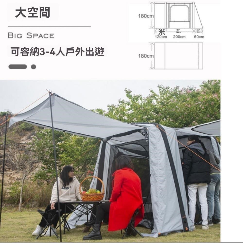 新款 充氣大空間加高車尾隧道帳 車尾帳 車後帳篷