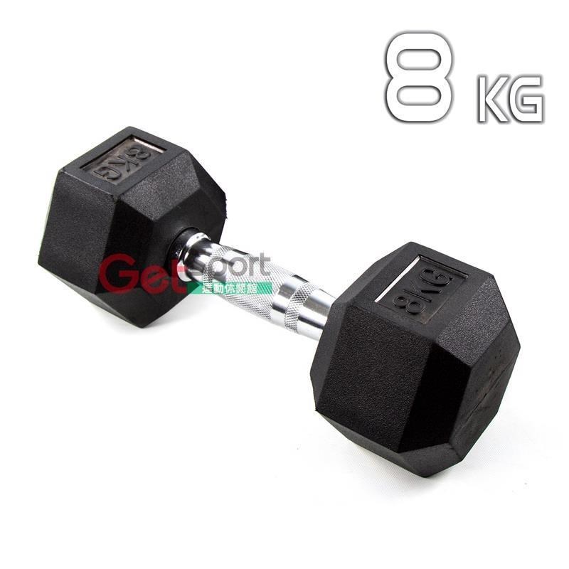GetSport 六角包膠啞鈴8公斤
