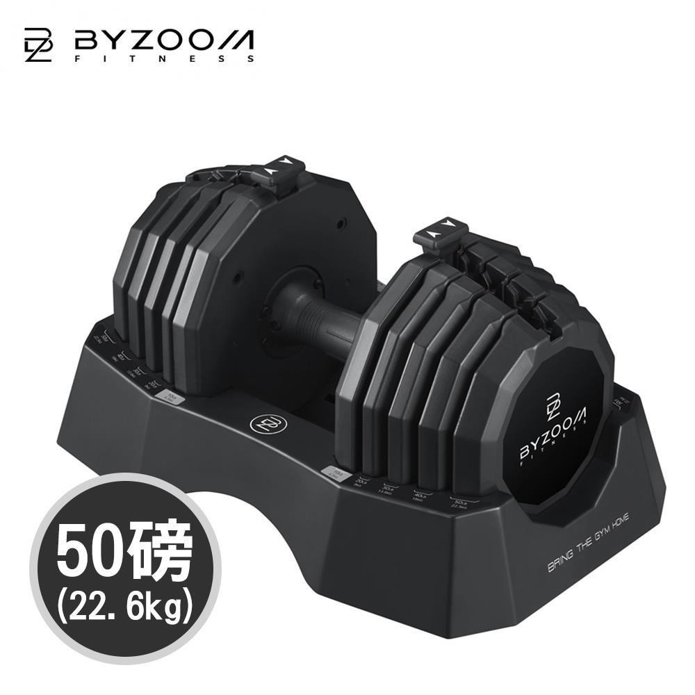 調整啞鈴 50LB [單支] 重量訓練 classic