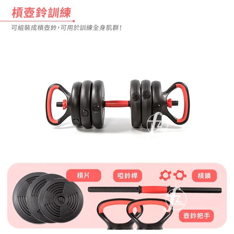 [新] 哑铃 可变 20kg 2 套 40kg 多功能 3 向杠铃 李宁哑铃男士健身家用杠铃二合一可调节重量套装组合壶铃