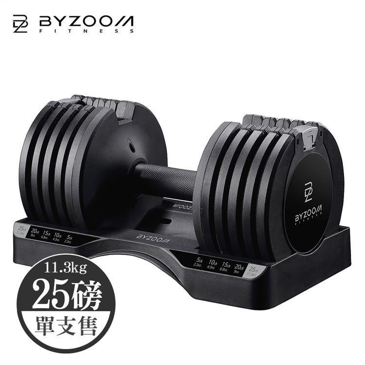 可調式啞鈴 25LB 白 Pure