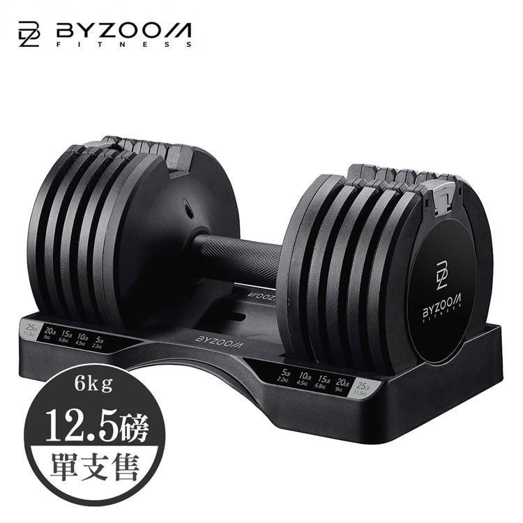 Pure 可調式啞鈴 12.5lb (6kg) 白黑二色可選