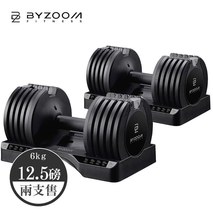 12.5磅 (6kg) 可調式啞鈴 兩件組 Pure