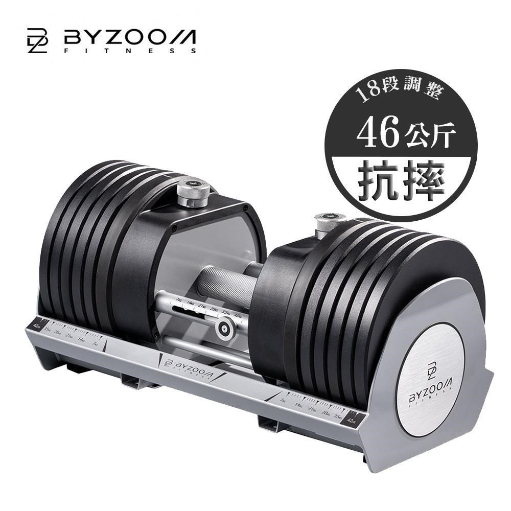 BYZOOM FITNESS 46kg 抗摔可調式啞鈴 (黑) Power series