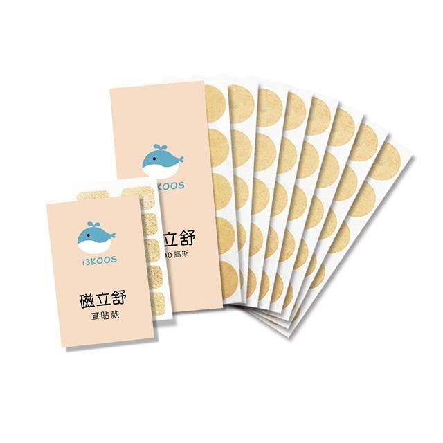 i3KOOS磁立舒-缺一不可磁力貼組