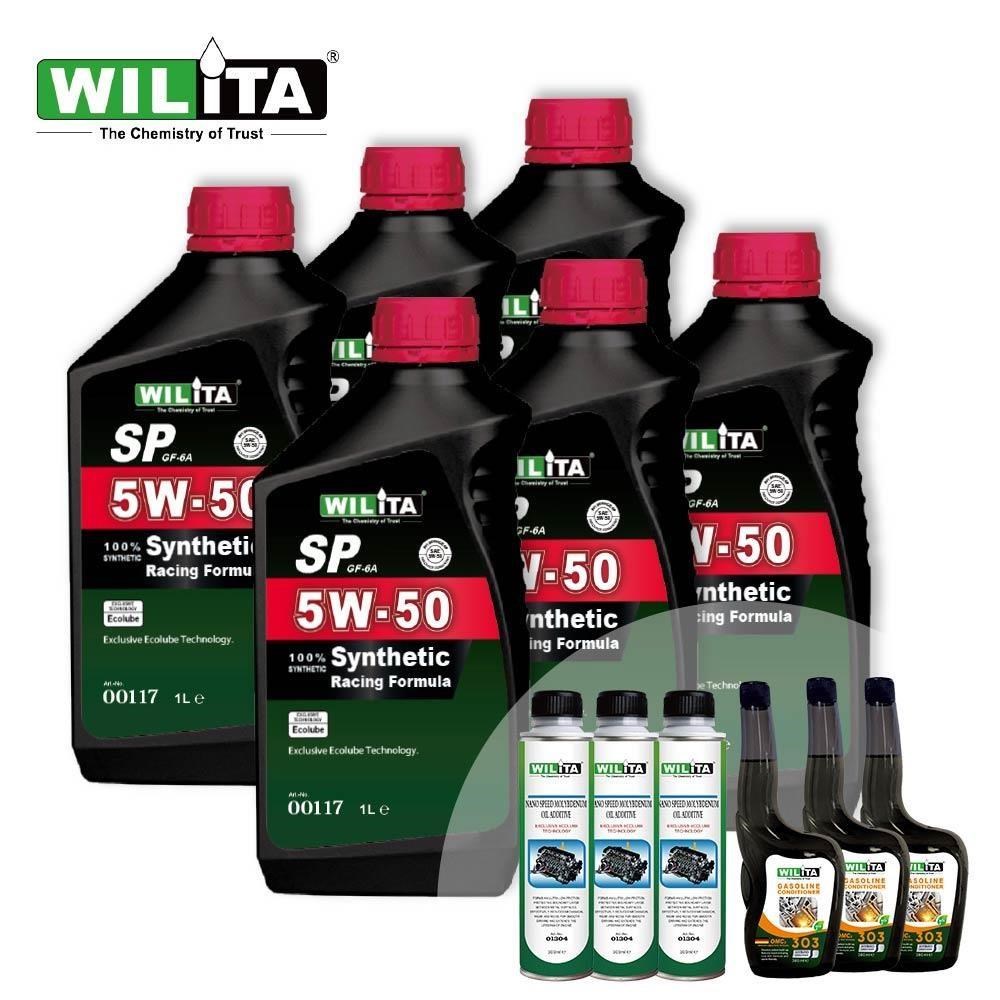 WILITA 威力特 5W50高分子全合成機油超值保養組5W50x6+汽油精x3+機油精x3