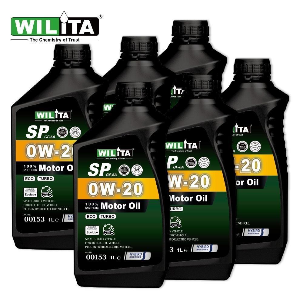 WILITA 威力特 動力節能0W20全合成機油6入 (適汽油車/油電車)