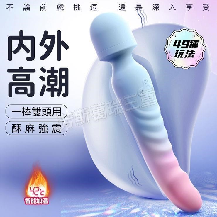 靈活波浪 漸變浪潮棒