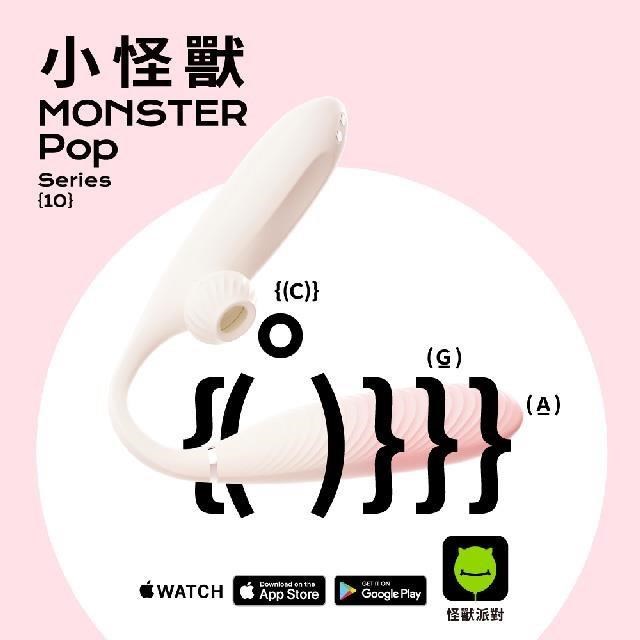 SISTALK Monster Pop 魔炮 智能吸吮點震炮機