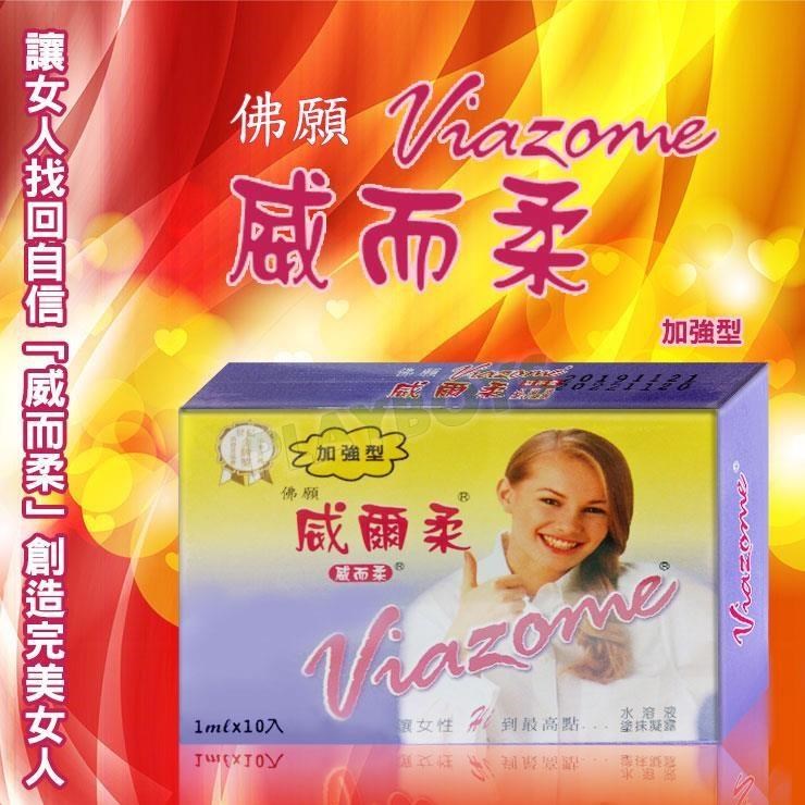 佛願威而柔(十入)加強型
