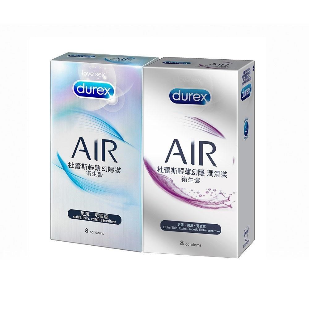 Durex 杜蕾斯 Air輕薄幻隱裝保 險 套(8入)+輕薄幻隱潤滑裝(8入)