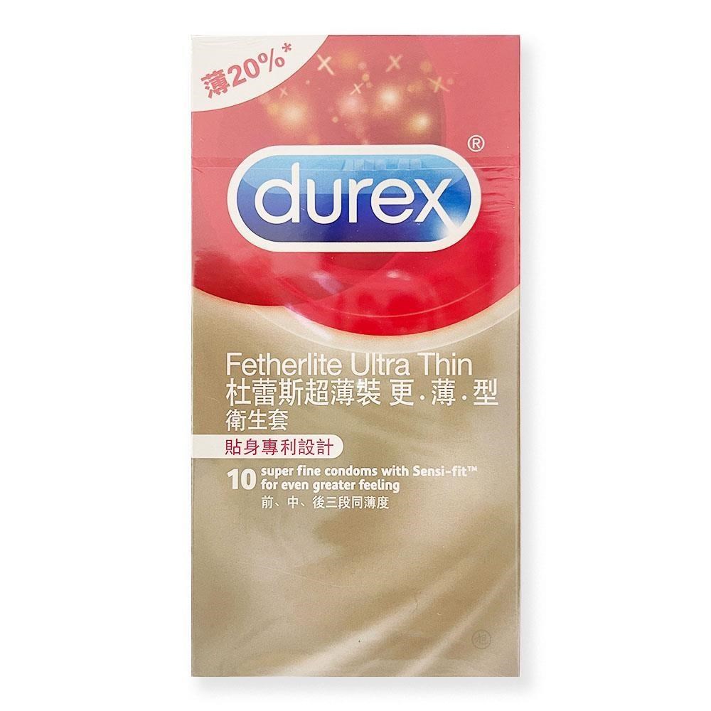 Durex 杜蕾斯 超薄裝更薄型衛生套 10入/盒