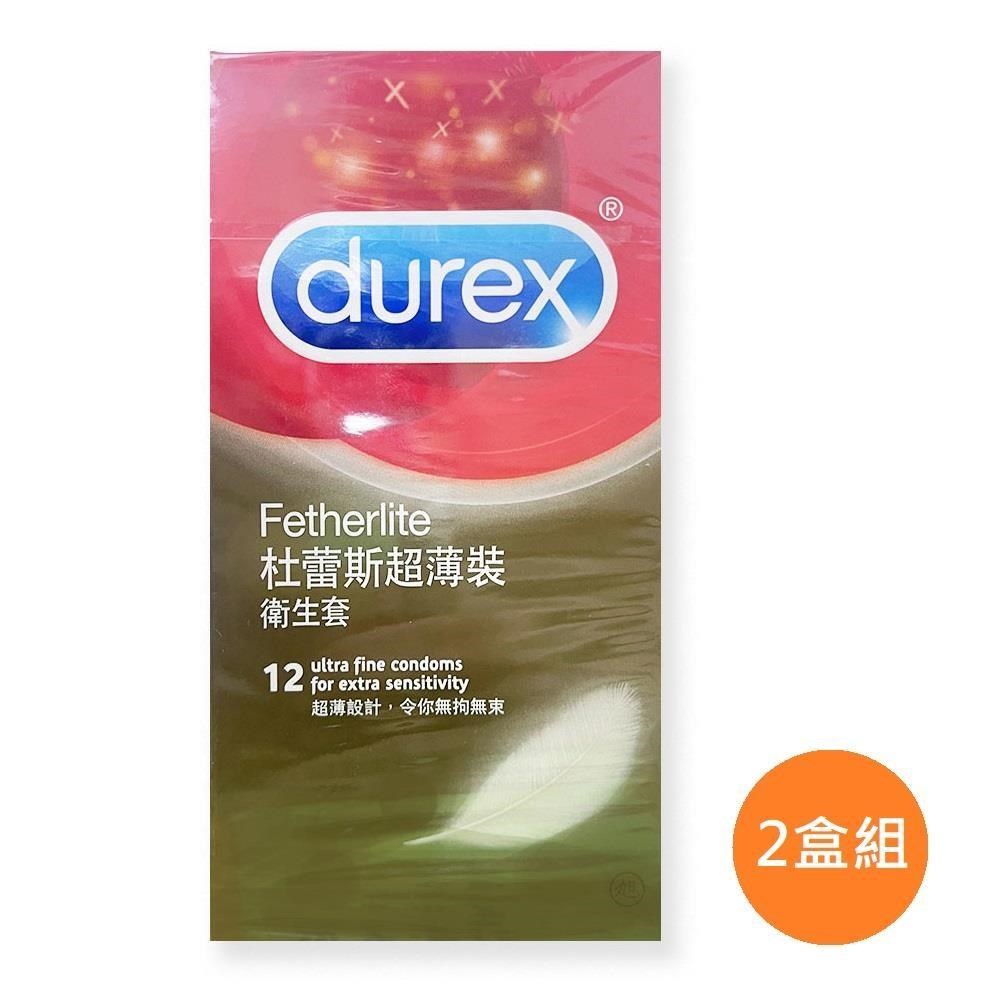 Durex 杜蕾斯 超薄裝衛生套 12入*2盒組