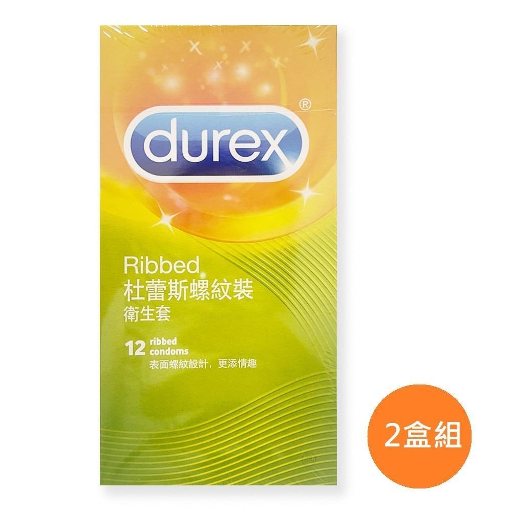 Durex 杜蕾斯 螺紋裝衛生套 12入*2盒組