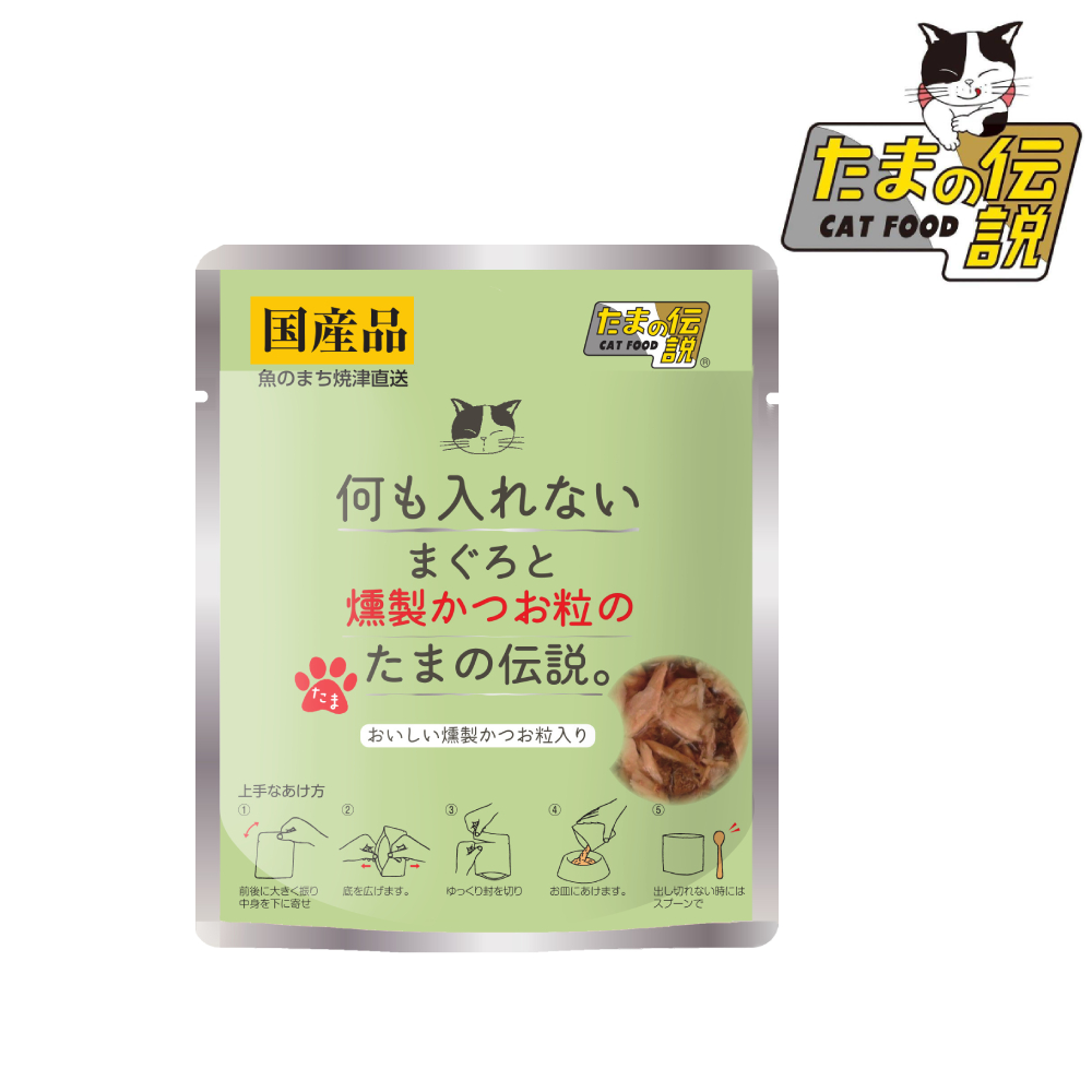 小玉 貓餐包-純鮪魚.煙燻鰹魚 35g