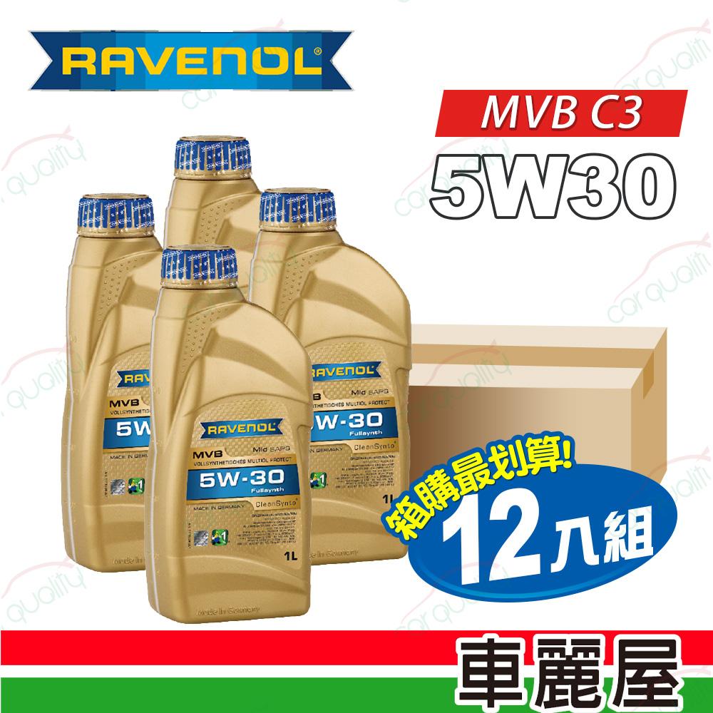 RAVENOL 【日耳曼RAVENOL】機油MVB 5W30 C3 1L 整箱12入(車麗屋) - PChome 24h購物