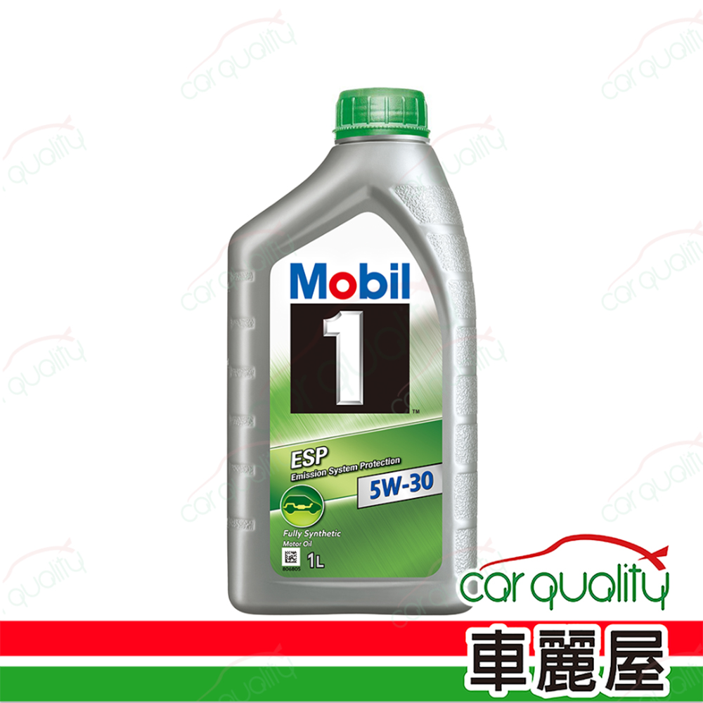 MOBIL 美孚 【美孚1號 Mobil 1】機油 ESP 5W30 汽柴1L 504/507 整箱12入(車麗屋)