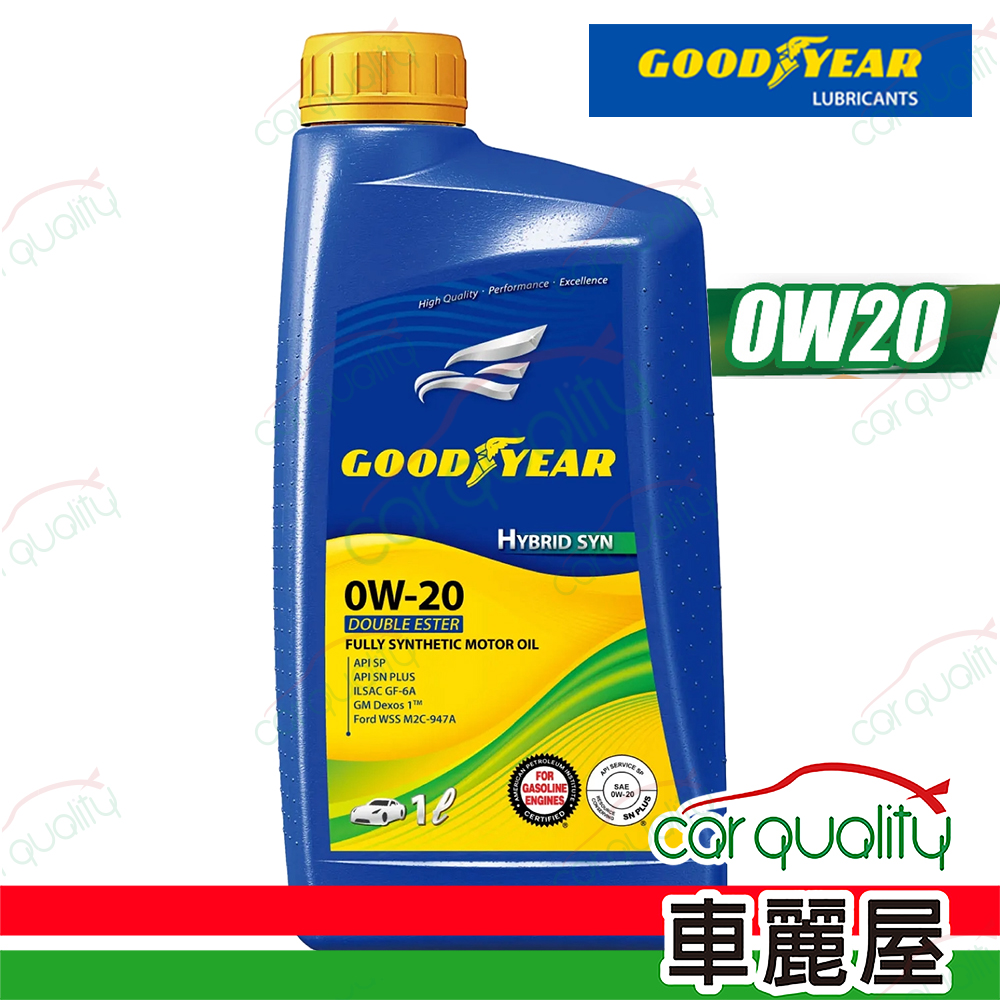 Goodyear 固特異 【固特異 GOODYEAR】機油 0W20 雙酯 HYBRID 1L 整箱12入(車麗屋)