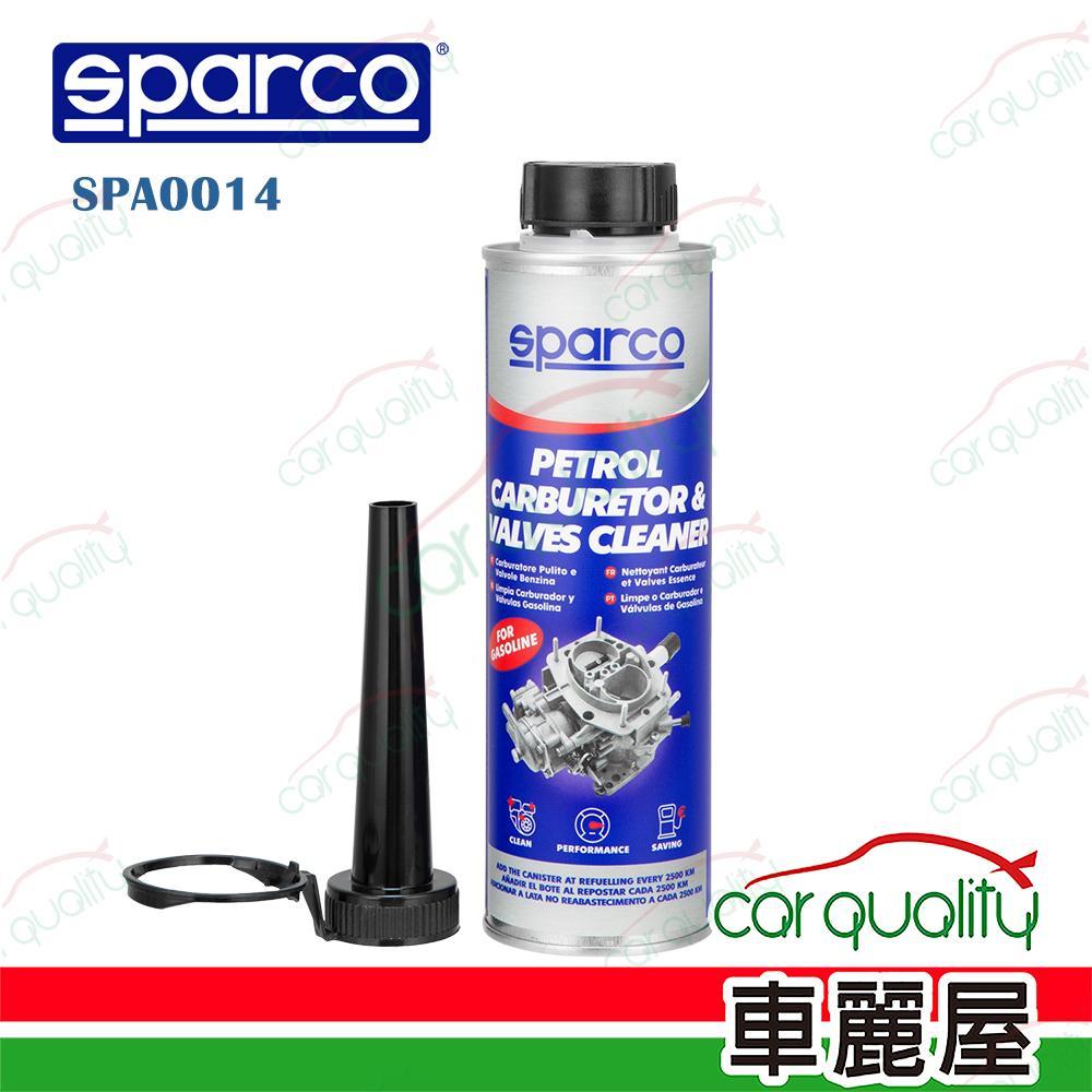 SPARCO 【SPARCO】燃燒室和閥門清潔劑(SPA0014) 300ml 整箱10入(車麗屋)
