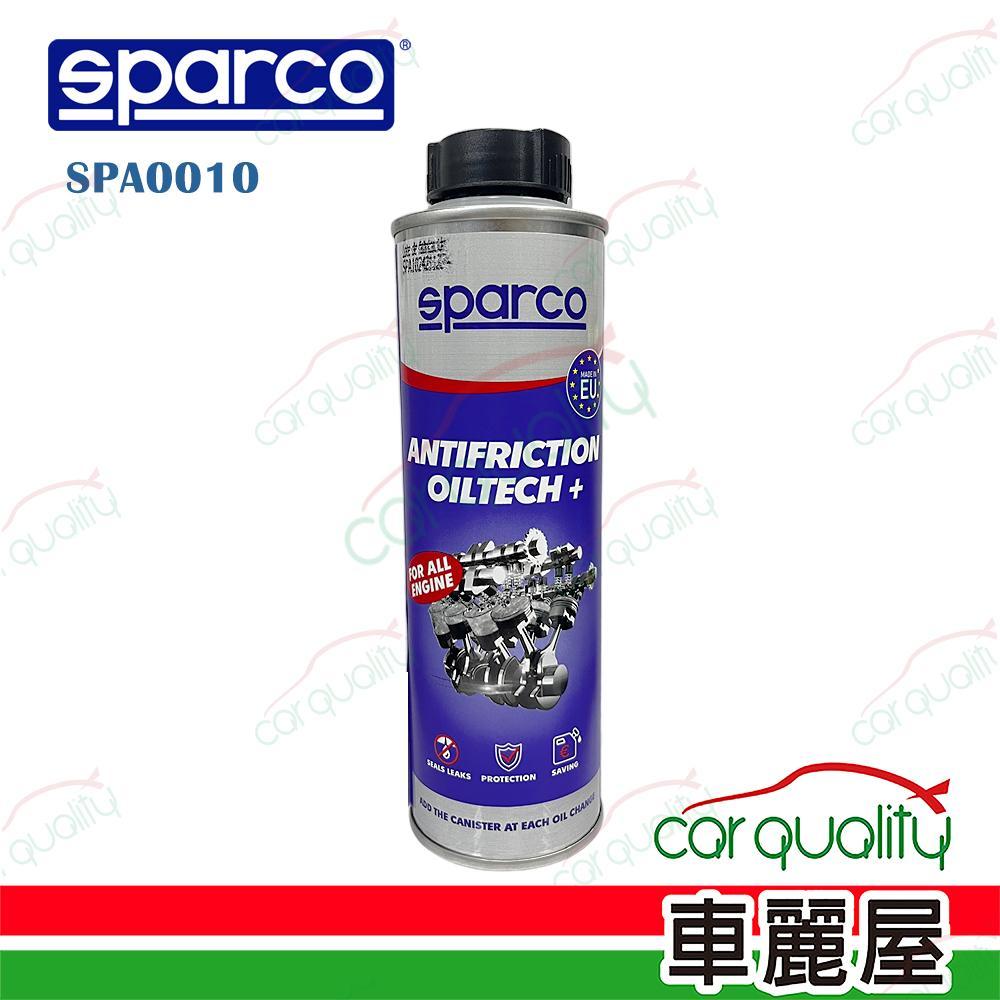 SPARCO 【SPARCO】汽柴油 引擎機油潤滑機油精 SPA0010 250ml 整箱10入(車麗屋)
