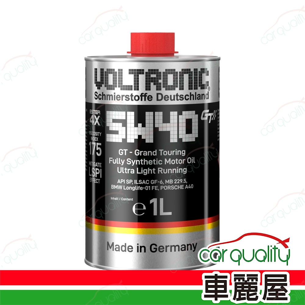  【摩德 VOLTRONIC】機油 全合成 5W40 1L 整箱 10入(車麗屋)