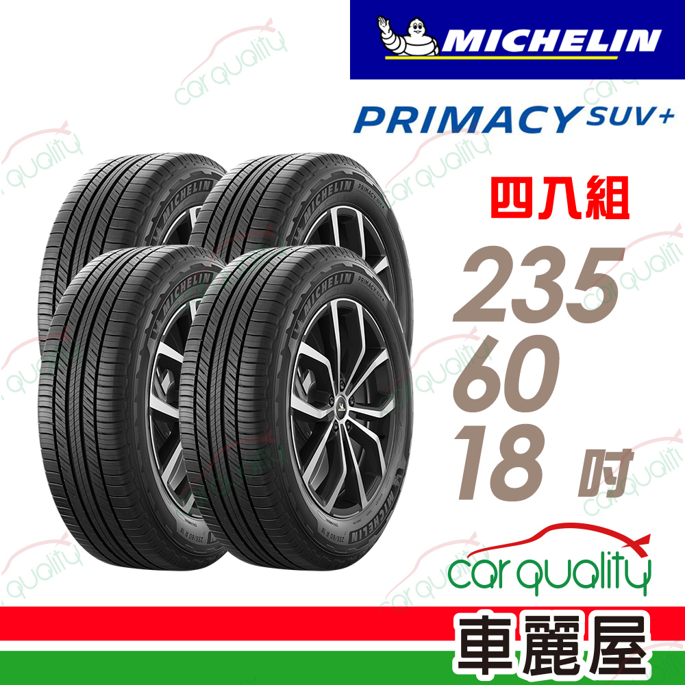 235/60 R18、MICHELIN Primacy SUV +、2023年 MICHELIN Primacy SUV+ 235/60R18 103V 価格比較 - 価格.com
