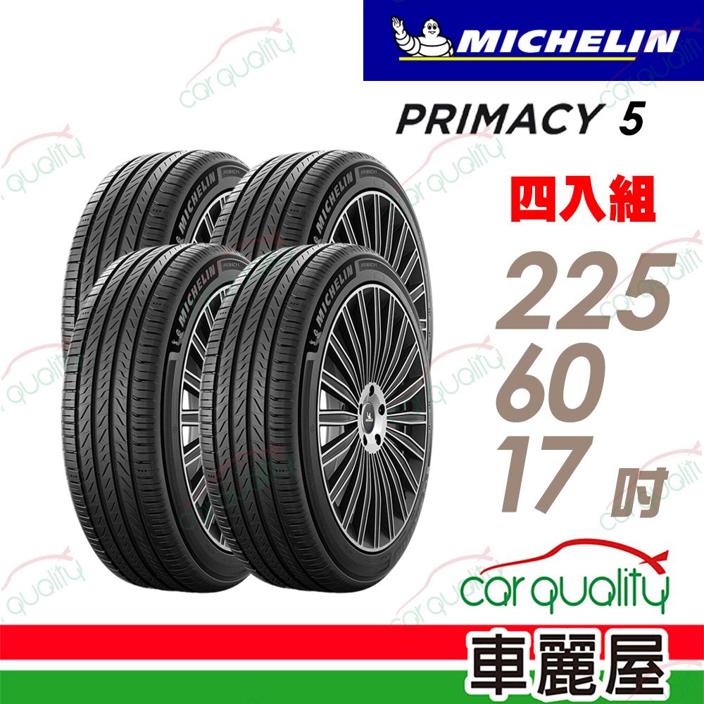 MICHELIN 米其林 PRIMACY 5 輪胎四入組送安裝_ 225/60/17吋(車麗屋)