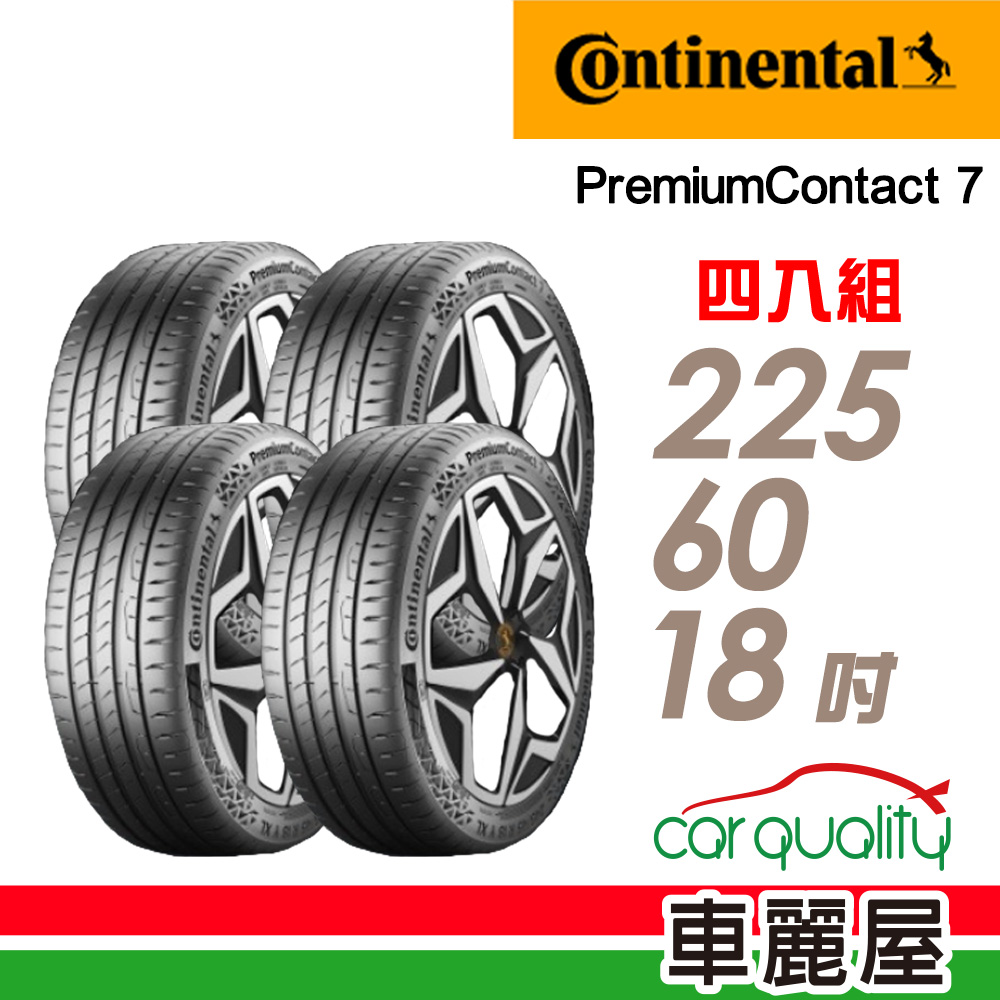 ブリヂストン ALENZA LX100 225/55/r19 2本 ALENZA(アレンザ) LX100 