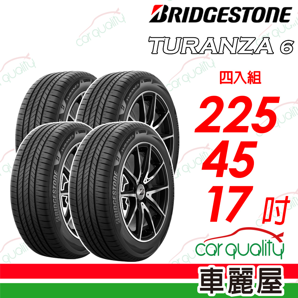 BRIDGESTONE 普利司通 輪胎 TURANZA 6-225/45/17吋 四入組_送安裝(車麗屋)-網