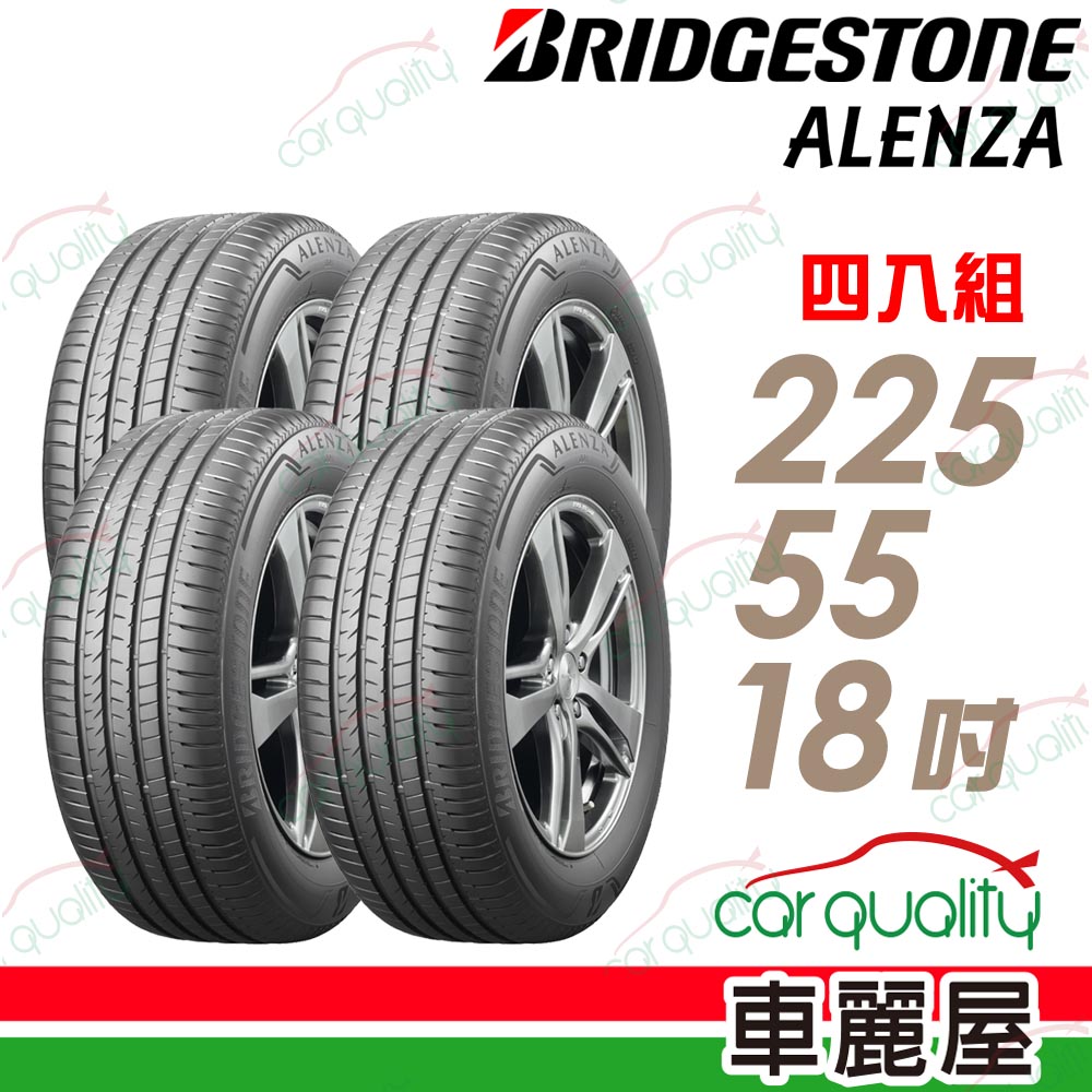 BRIDGESTONE 普利司通輪胎ALENZA LX100-215/70/16吋_四入組(車麗屋