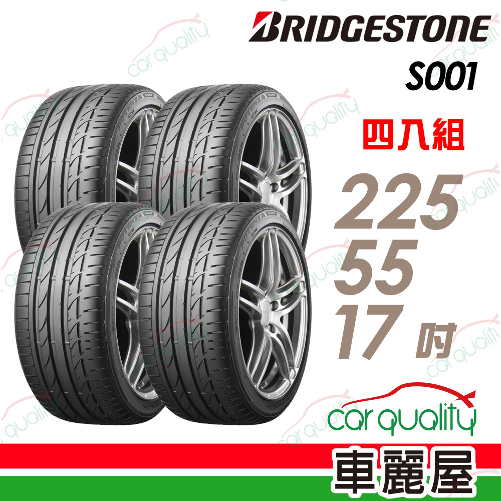 BRIDGESTONE 普利司通輪胎ALENZA LX100-215/70/16吋_四入組(車麗屋