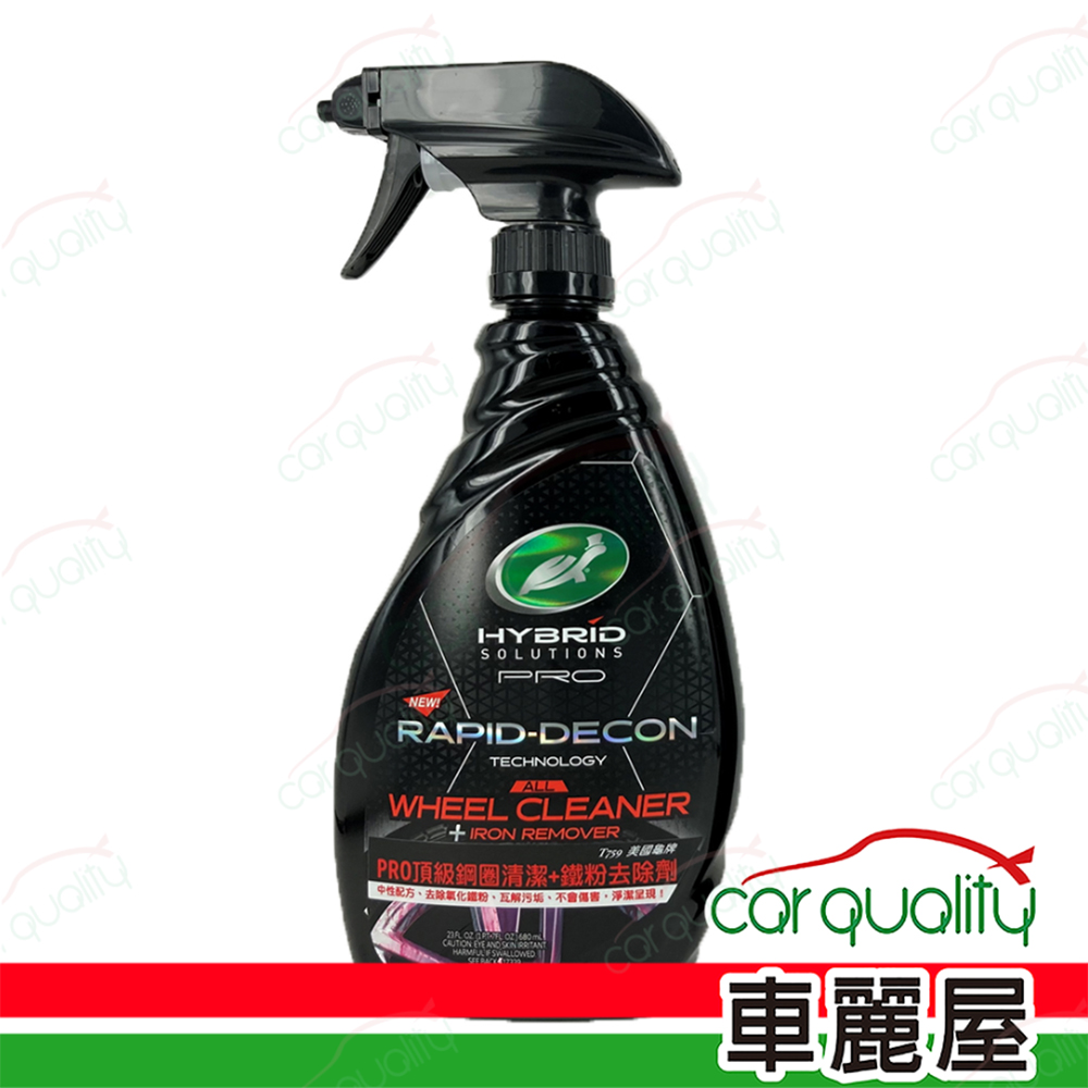 Turtle Wax 龜牌 【美國龜牌 Turtle Wax】PRO頂極鋼圈清潔+鐵粉去除劑 T759 680ml(車麗屋)